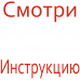 Прицеп Гранит 2.5х1.5м Одноосный